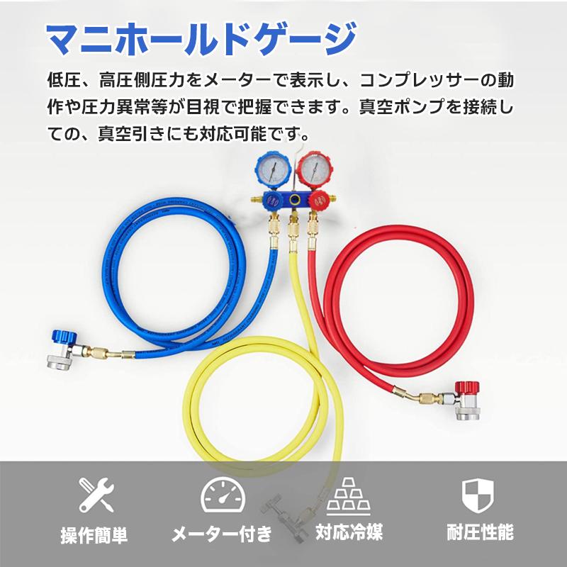 マニホールドゲージ R502 R134a R12 R22 対応 専用収納ケース・缶切