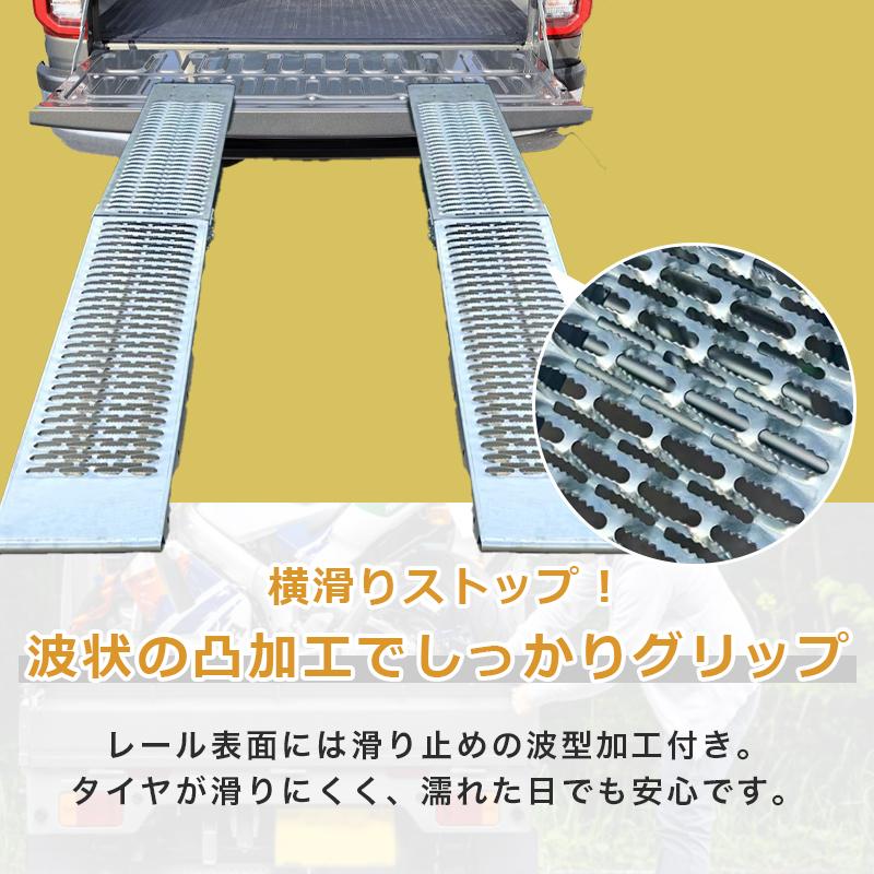 ラダーレール 2本セット バイク 折り畳み 2つ折り 210cm 300kg ベルト 