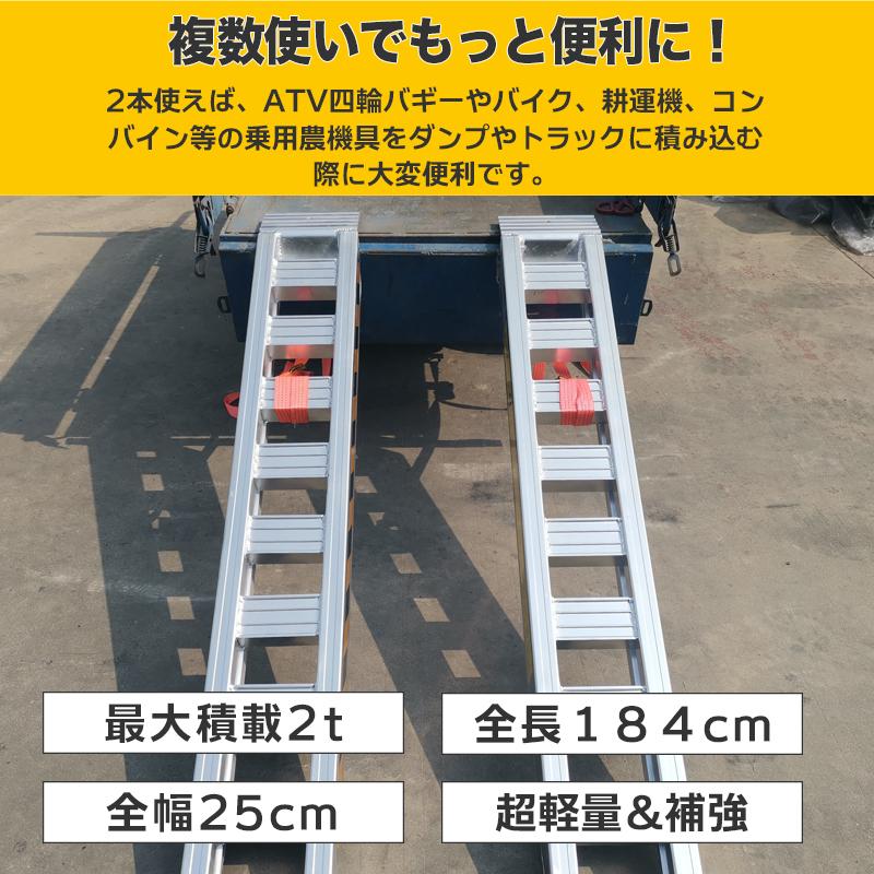 【ラッシング付きアルミブリッジ2本セット】 ベロ式 最大積載2t/1本 全長1.8M 建機 重機 農機 アルミ板 道板 大型 超耐重 ラダーレール 積込｜tttwon｜03