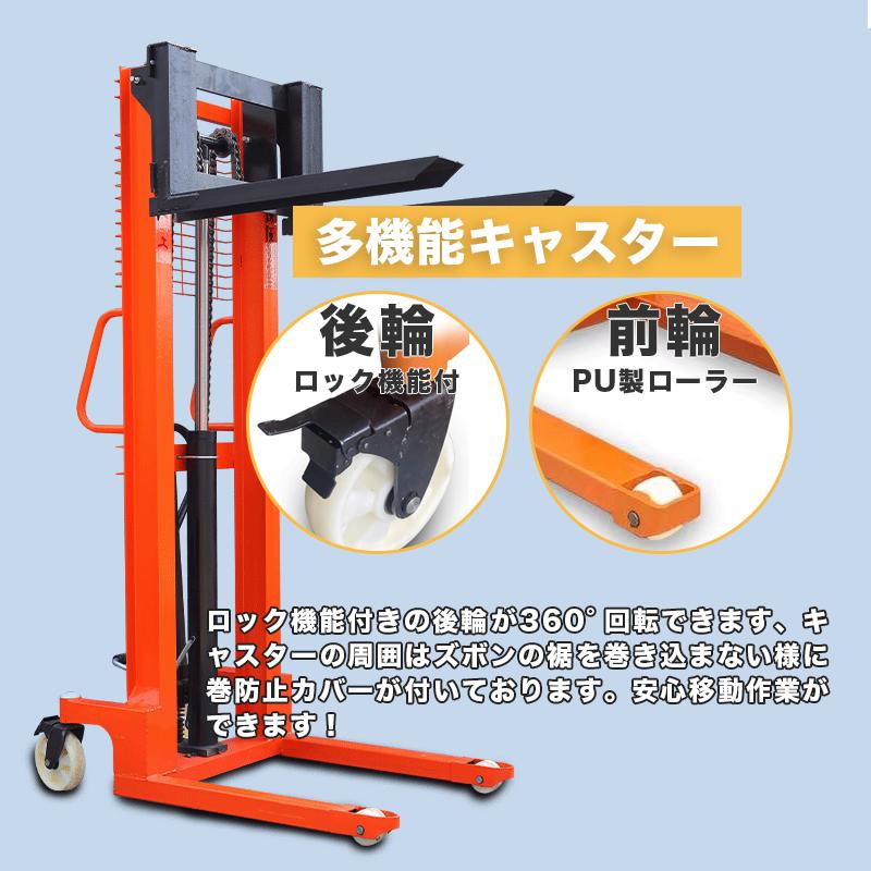 フォークリフト 0.5t 低床 スタッカー ハンドパレット 油圧手動 フォークリフト 0.5t 低床 スタッカー ハンドパレット 油圧手動
