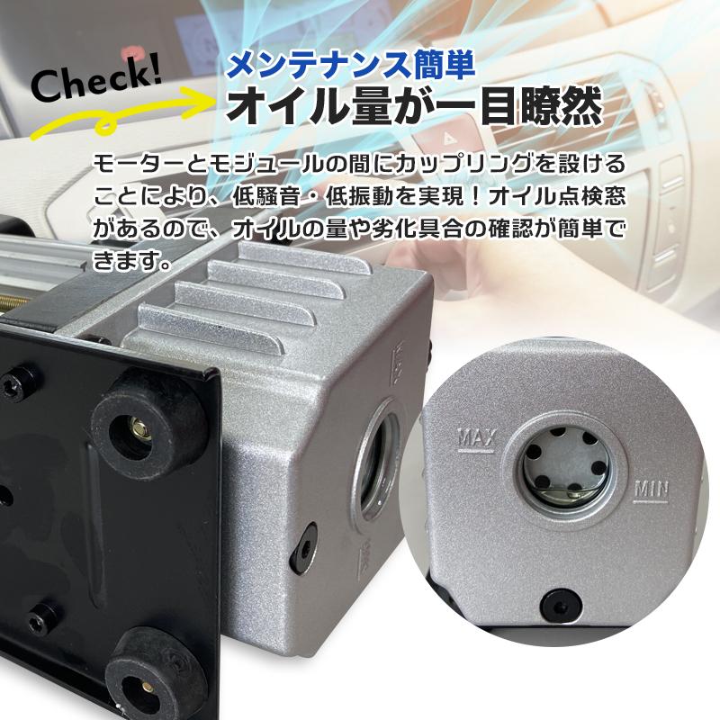 真空ポンプ 60L エアコン 逆流防止機能付き エアコンの修理 電動真空