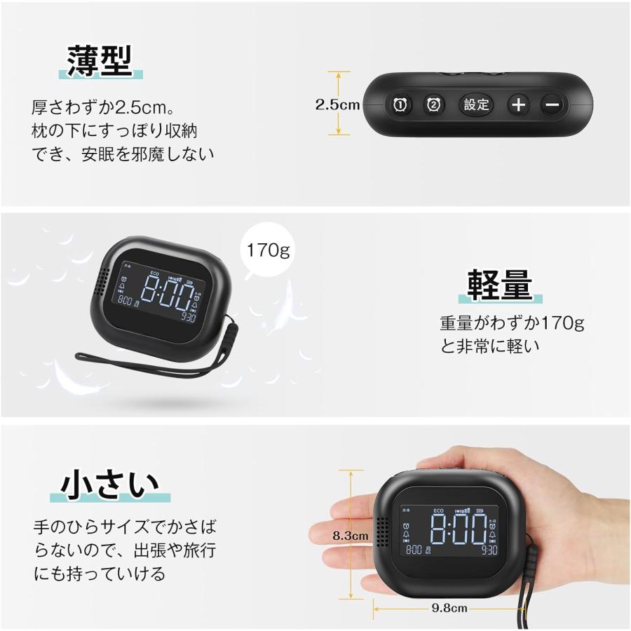 目覚まし時計 強力振動 2026新登場 3段階振動強度 二度寝予防 スヌーズ