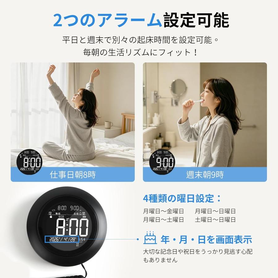 目覚まし時計 大音量 【2026新登場】 爆音目覚まし時計 ダブルアラーム