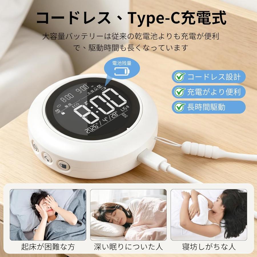 目覚まし時計 大音量 【2026新登場】 爆音目覚まし時計 ダブルアラーム