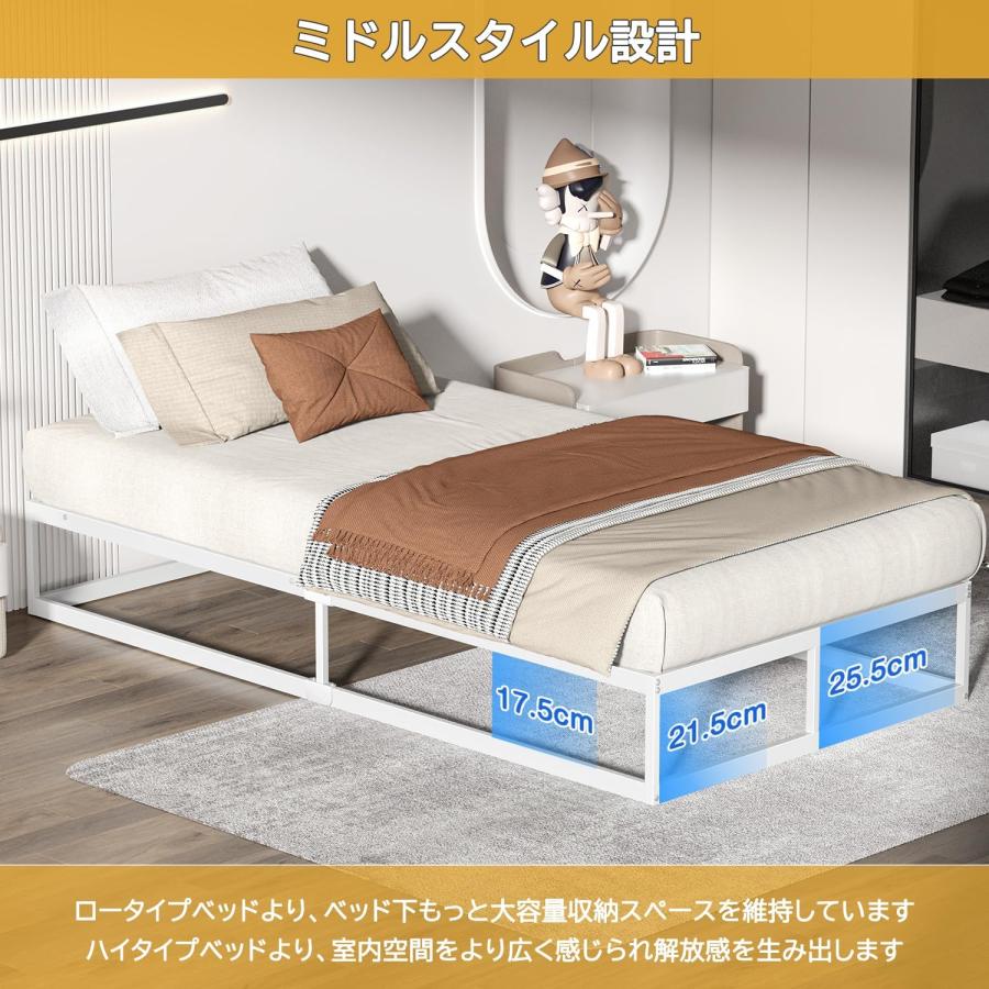 ベッドフレーム シングル 97cm メタル パイプ 静音 一人暮らし