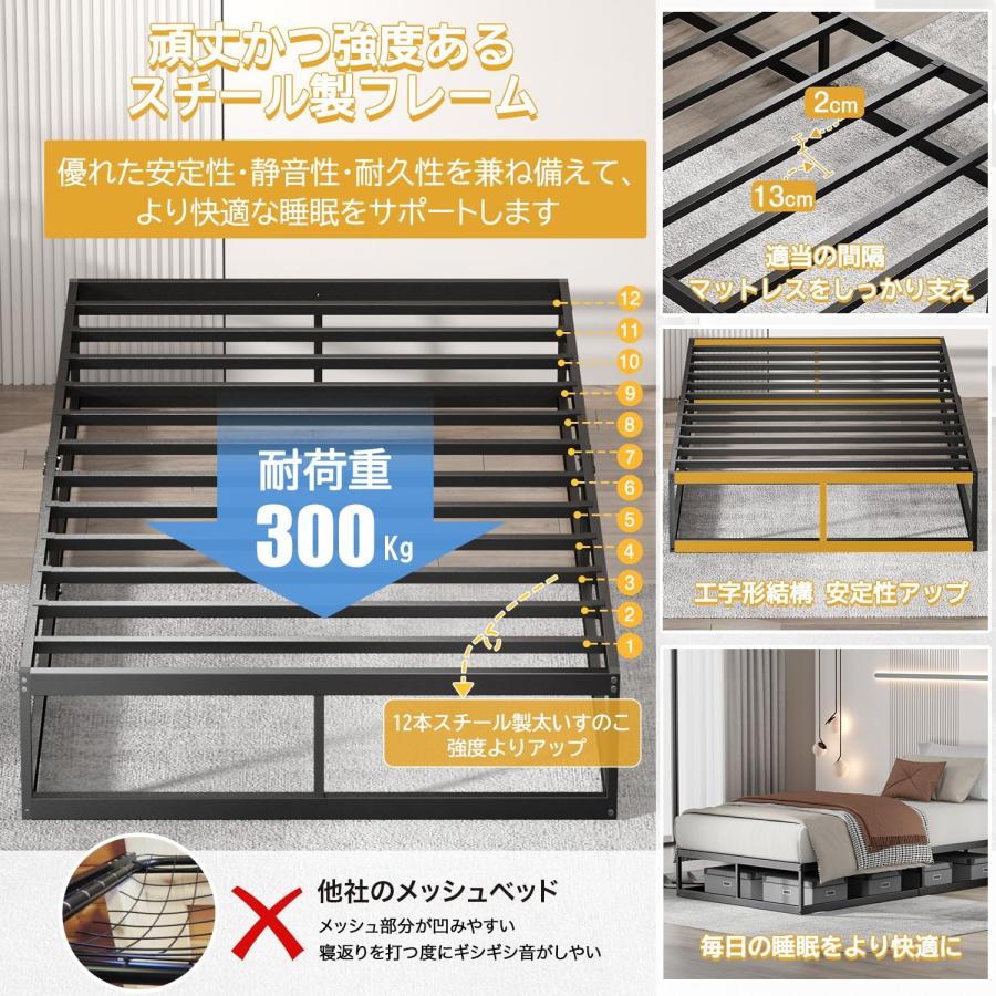 ベッドフレーム シングル 97cm メタル パイプ 静音 一人暮らし