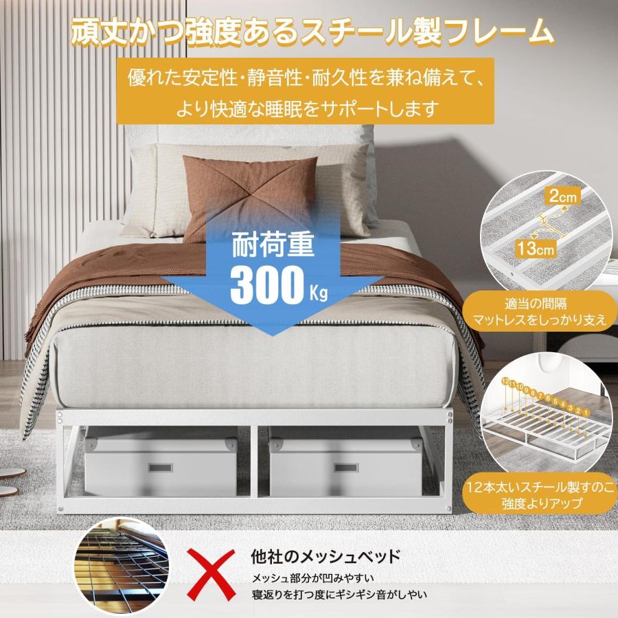 ベッドフレーム シングル 97cm メタル パイプ 静音 一人暮らし