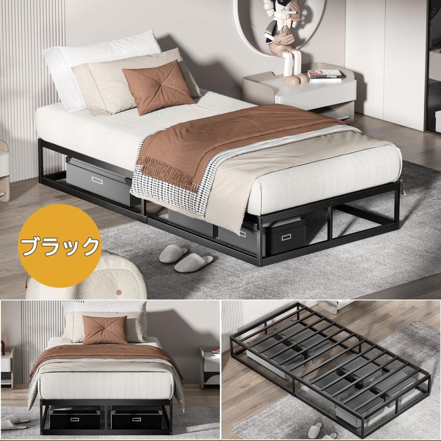 ベッドフレーム シングル 97cm メタル パイプ 静音 一人暮らし