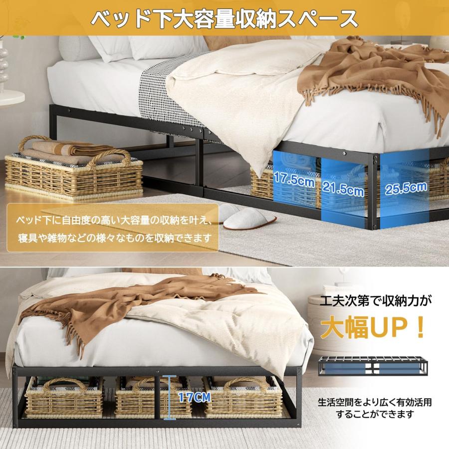 ベッドフレーム シングル 97cm メタル パイプ 静音 一人暮らし
