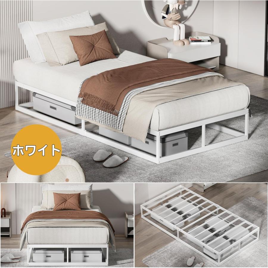 ベッドフレーム シングル 97cm メタル パイプ 静音 一人暮らし
