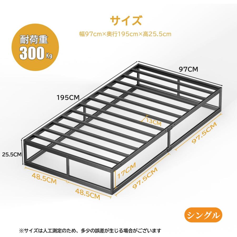 ベッドフレーム シングル 97cm メタル パイプ 静音 一人暮らし
