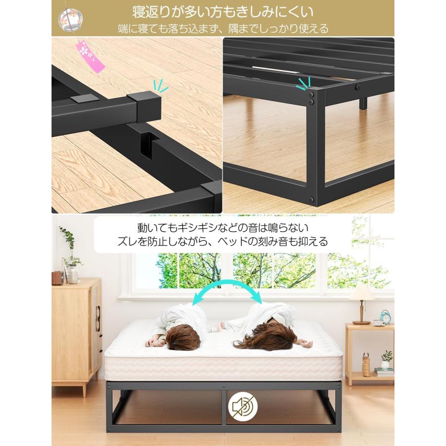 ベッドフレーム セミダブル 120cm 耐荷重300kg メタルベッドフレーム