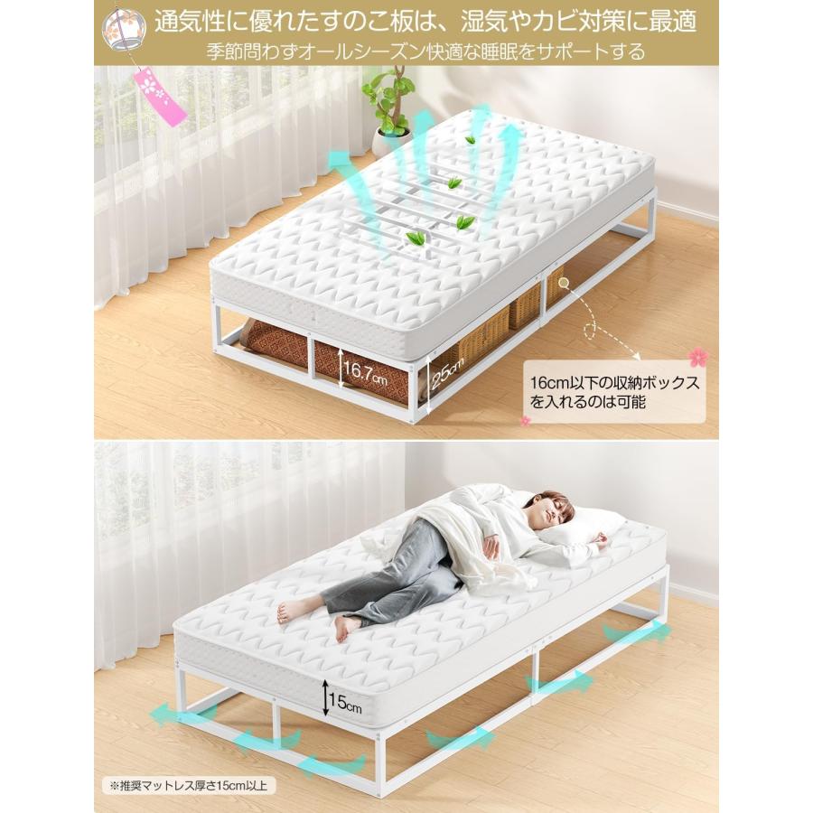 セミダブルベッド※フレームのみ セミダブルベッドメタルフレーム 設置のみ 300kgまで ベッドフレーム