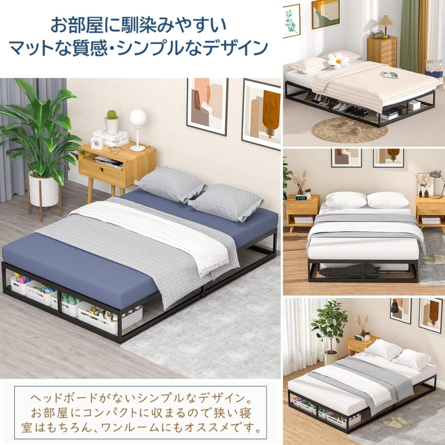 ベッドフレーム セミダブル 120cm 耐荷重300kg メタルベッドフレーム