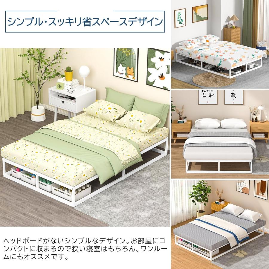 日本正規品 ベッドフレーム セミダブル 静音 ベッド下収納 耐久性 通気性 ベッドフレーム セミダブル 120cm 耐荷重300kg メタルベッドフレーム