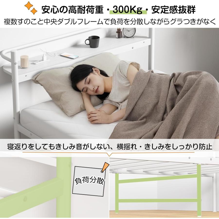 ベッドフレーム シングル 97cm 【耐荷重300Kg・2口コンセント