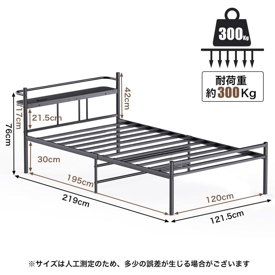 パイプベッド ベッドフレーム セミダブル 120CM 棚付き コンセント付き