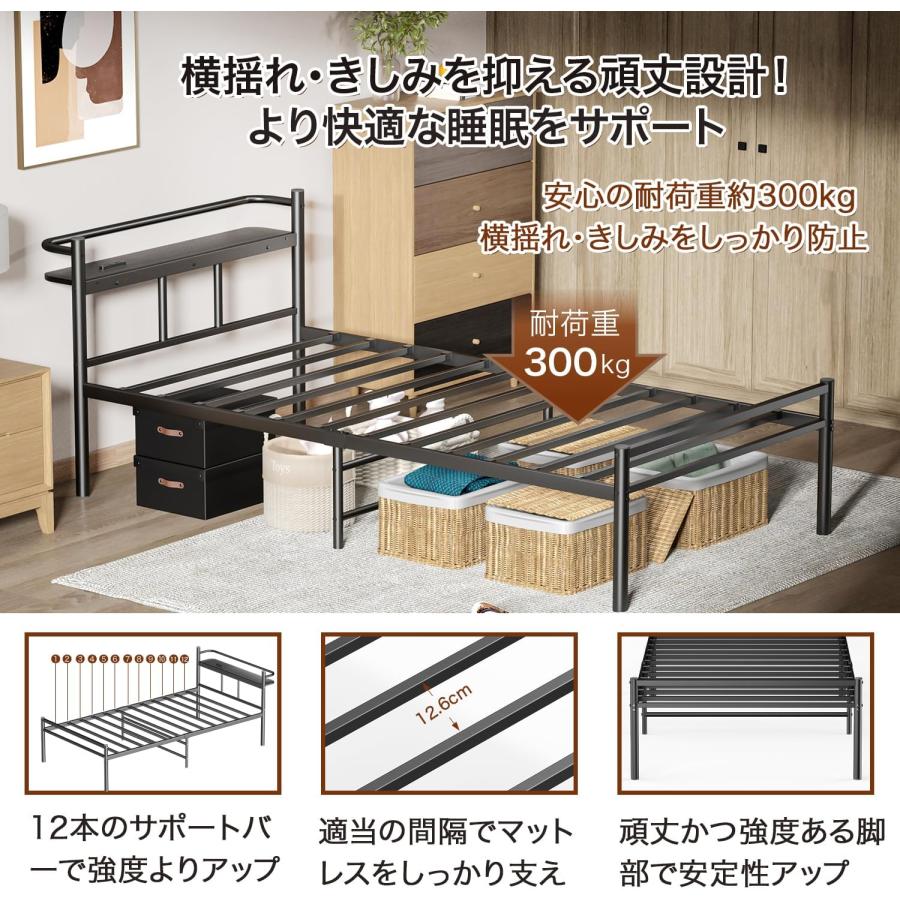 送料無料 棚コンセント付パイプベッド セミダブル ベットフレーム新品（1204） パイプベッド ベッドフレーム セミダブル 120CM 棚付き コンセント付き