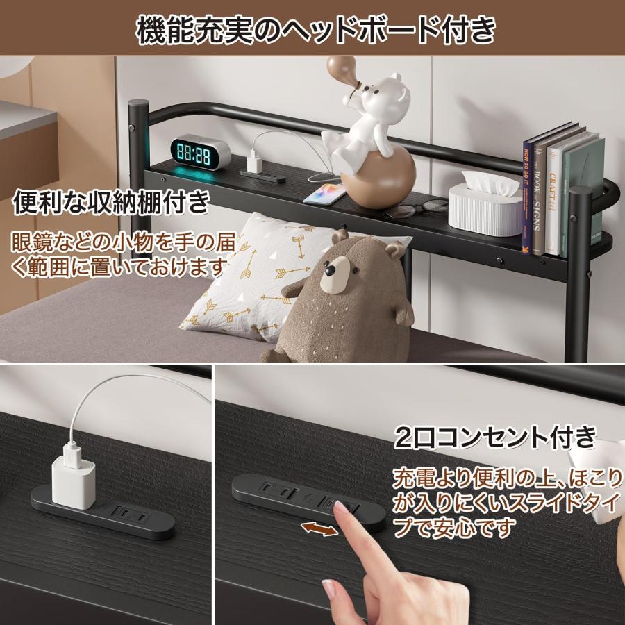 パイプベッド ベッドフレーム セミダブル 120CM 棚付き コンセント付き