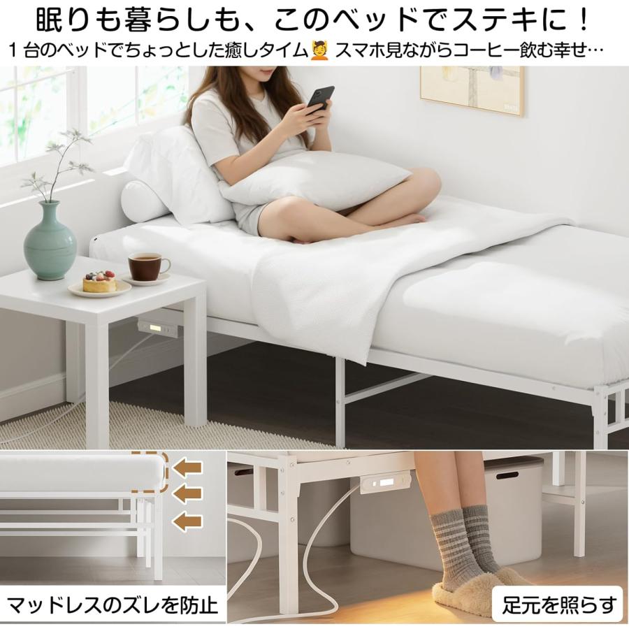 ベッドフレーム シングル LEDライト・コンセント付き 床下高さ30cm 耐