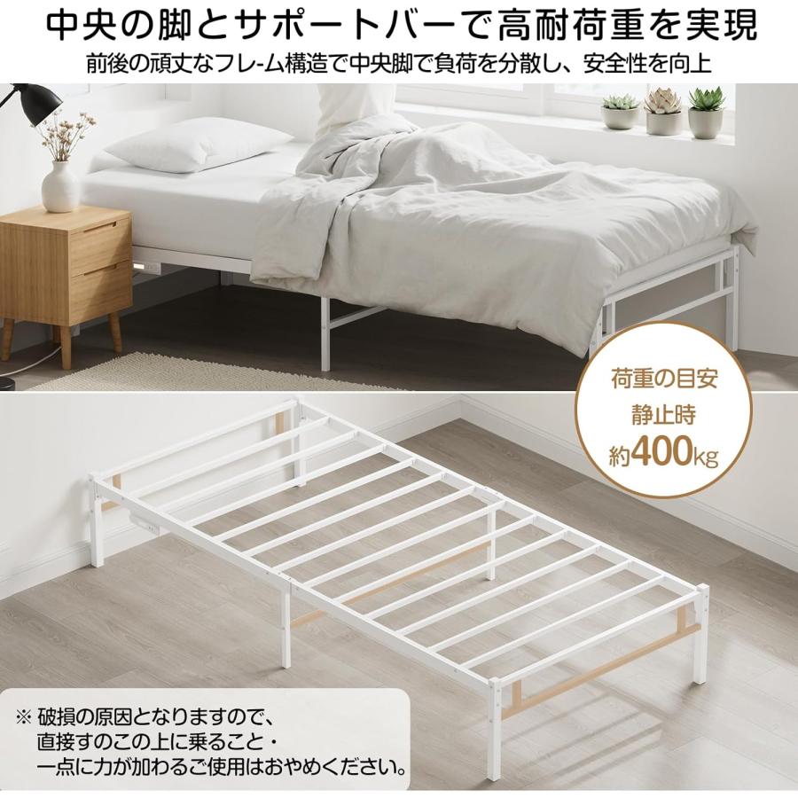 ベッドフレーム シングル LEDライト・コンセント付き 床下高さ30cm 耐