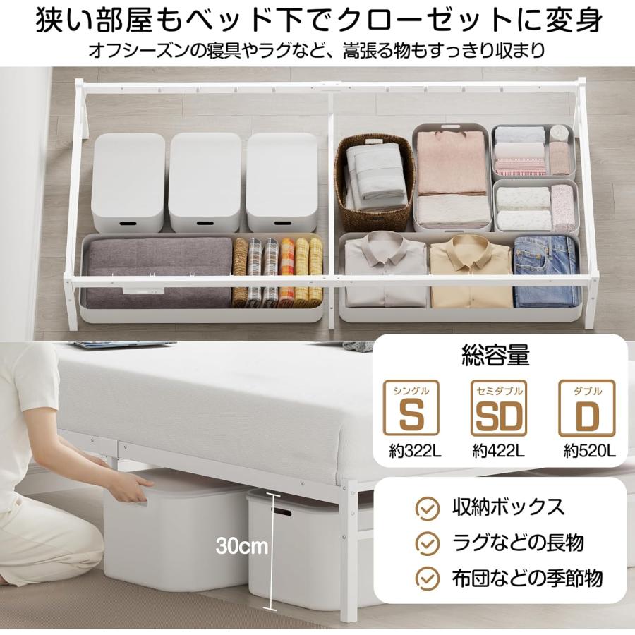 ベッドフレーム シングル LEDライト・コンセント付き 床下高さ30cm 耐