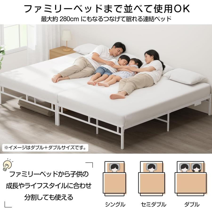 ベッドフレーム シングル LEDライト・コンセント付き 床下高さ30cm 耐