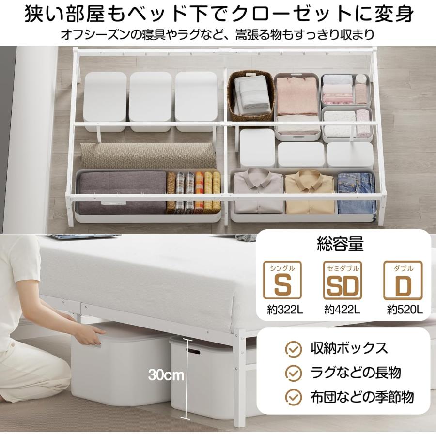 ベッドフレーム セミダブル【LEDライト付きコンセント】ベッドフレーム
