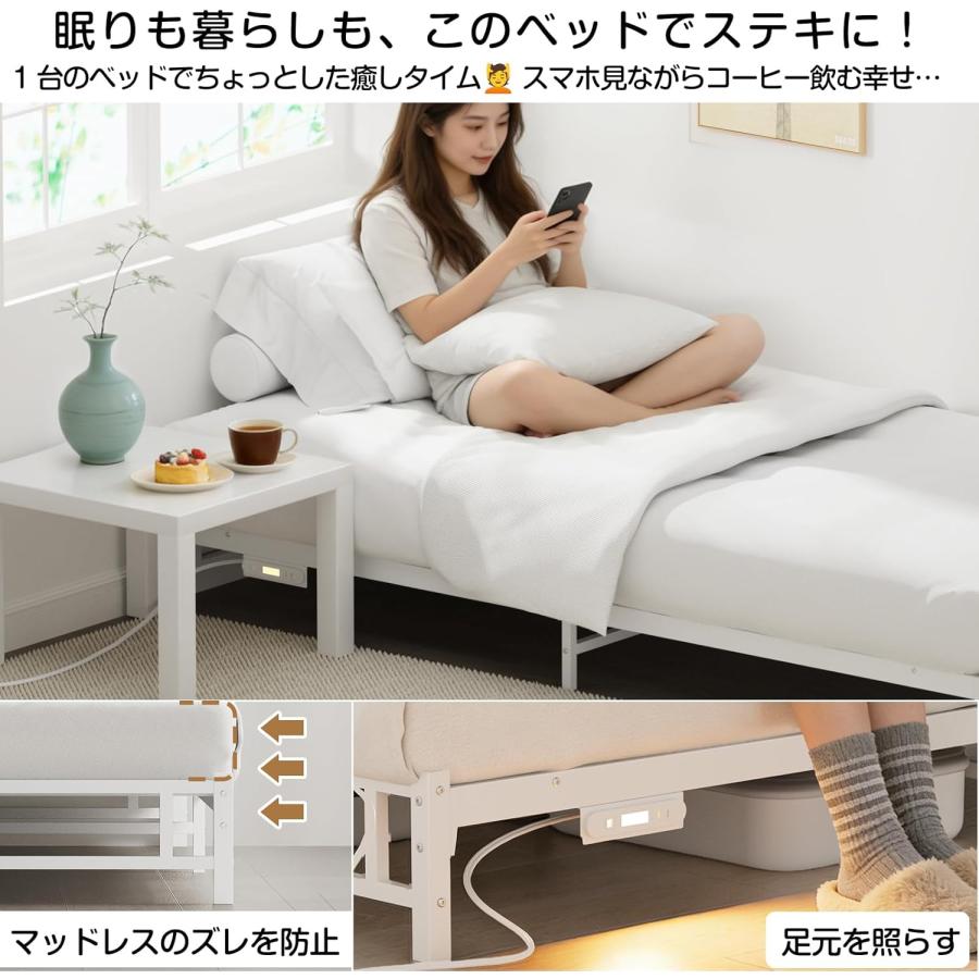 ベッドフレーム シングル 高さ15cm LEDライト付きコンセント