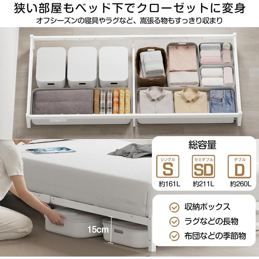 ベッドフレーム シングル 高さ15cm LEDライト付きコンセント