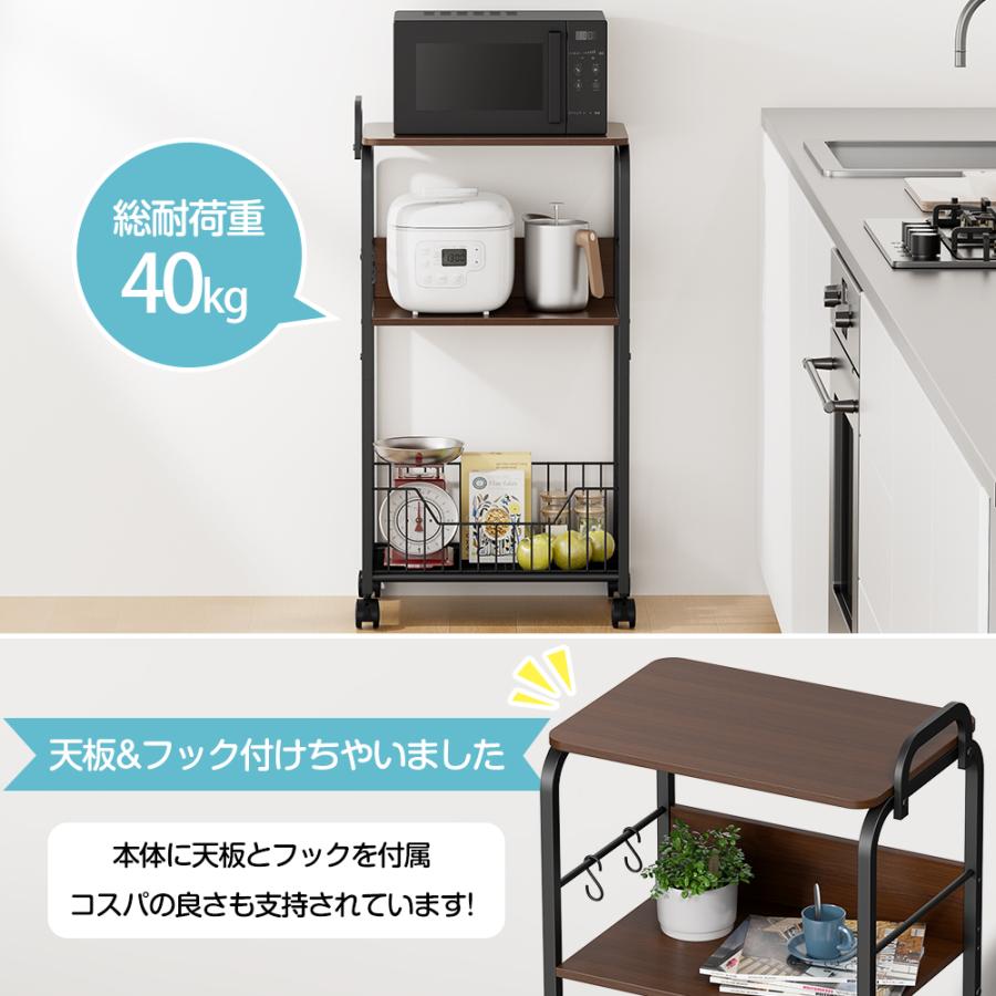 キッチンワゴン 3段 キッチン収納 棚 幅43×奥行30×高さ87.3cm