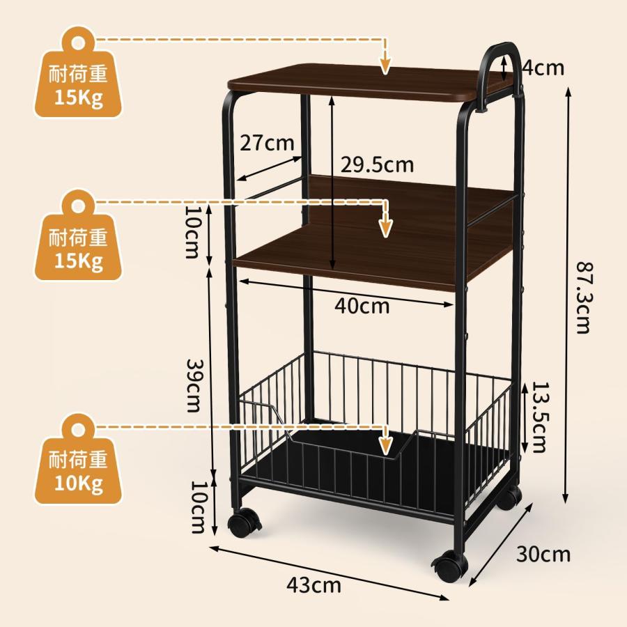 キッチンワゴン 3段 キッチン収納 棚 幅43×奥行30×高さ87.3cm