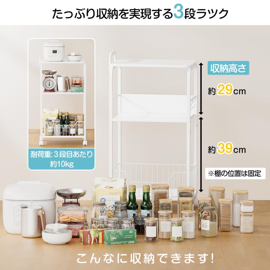 キッチンワゴン 3段 キッチン収納 棚 幅43×奥行30×高さ87.3 キャスター