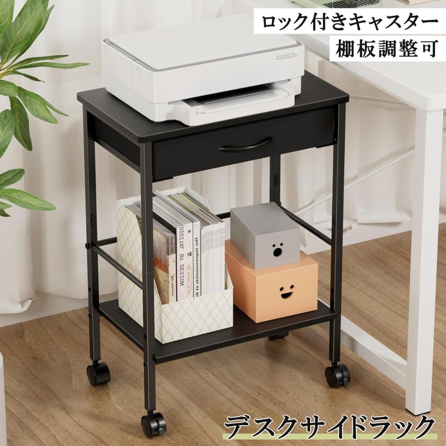 ファイルラック ファイルワゴン スチールラッ ク 2段 棚板高さ