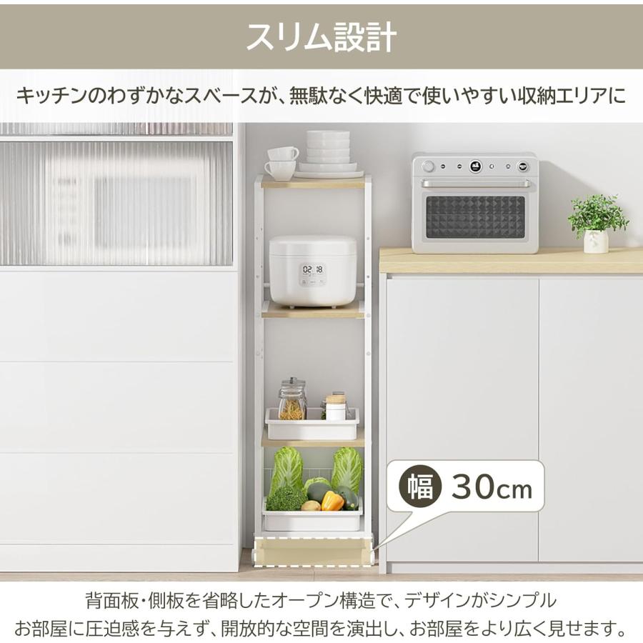 キッチンラック スリム 幅30 キッチンワゴン 奥行40~63 キャスター付 4