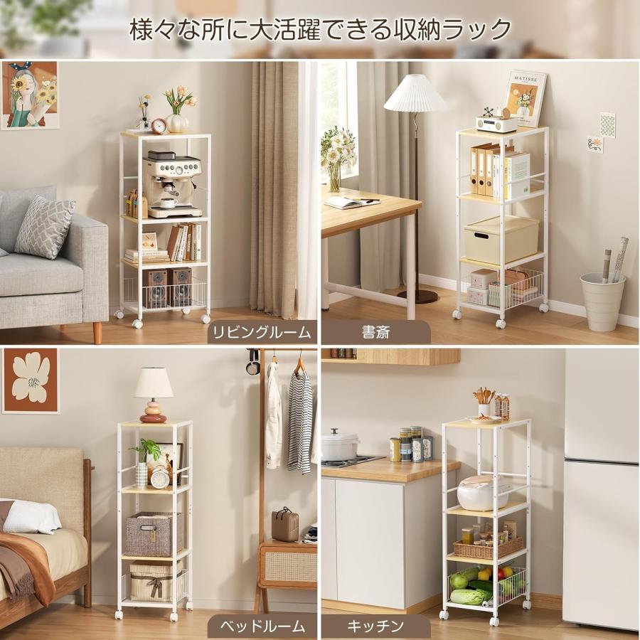 キッチンラック スリム 幅30 キッチンワゴン 奥行40~63 キャスター付 4