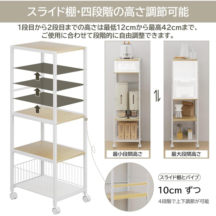 キッチンラック スリム 幅30 キッチンワゴン 奥行40~63 キャスター付 4