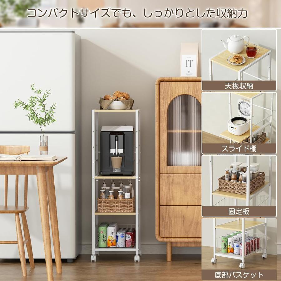 キッチンラック スリム 幅30 キッチンワゴン 奥行40~63 キャスター付 4