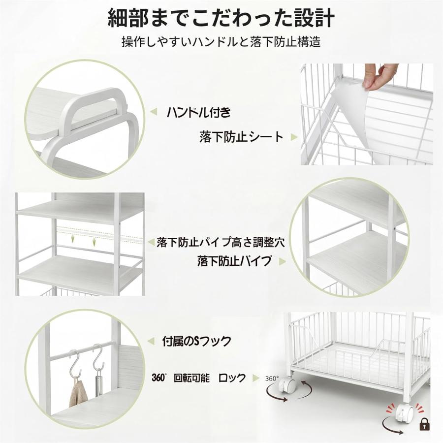 キッチン ラック 4段 収納 棚 奥行30cm キッチンワゴン 天板付き