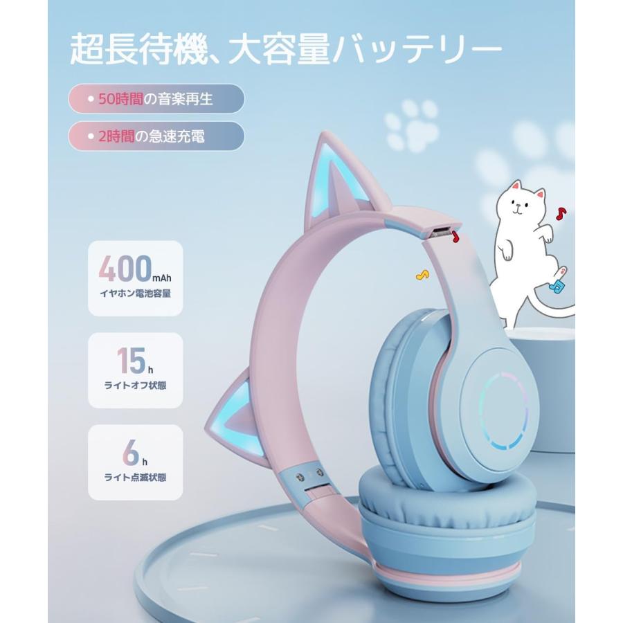 猫耳ヘッドホン Bluetooth マイク付き 可愛い 猫耳 ワイヤレス