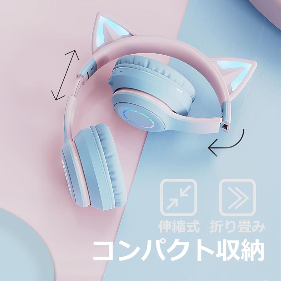 猫耳ヘッドホン Bluetooth マイク付き 可愛い 猫耳 ワイヤレス