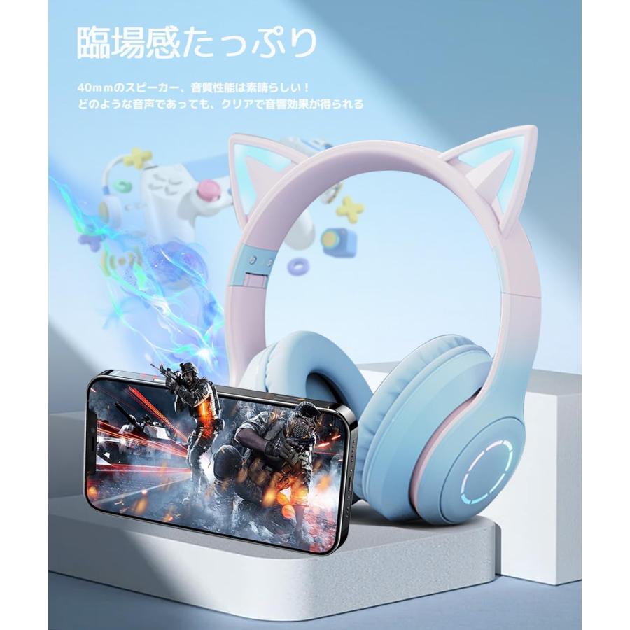 猫耳ヘッドホン Bluetooth マイク付き 可愛い 猫耳 ワイヤレス