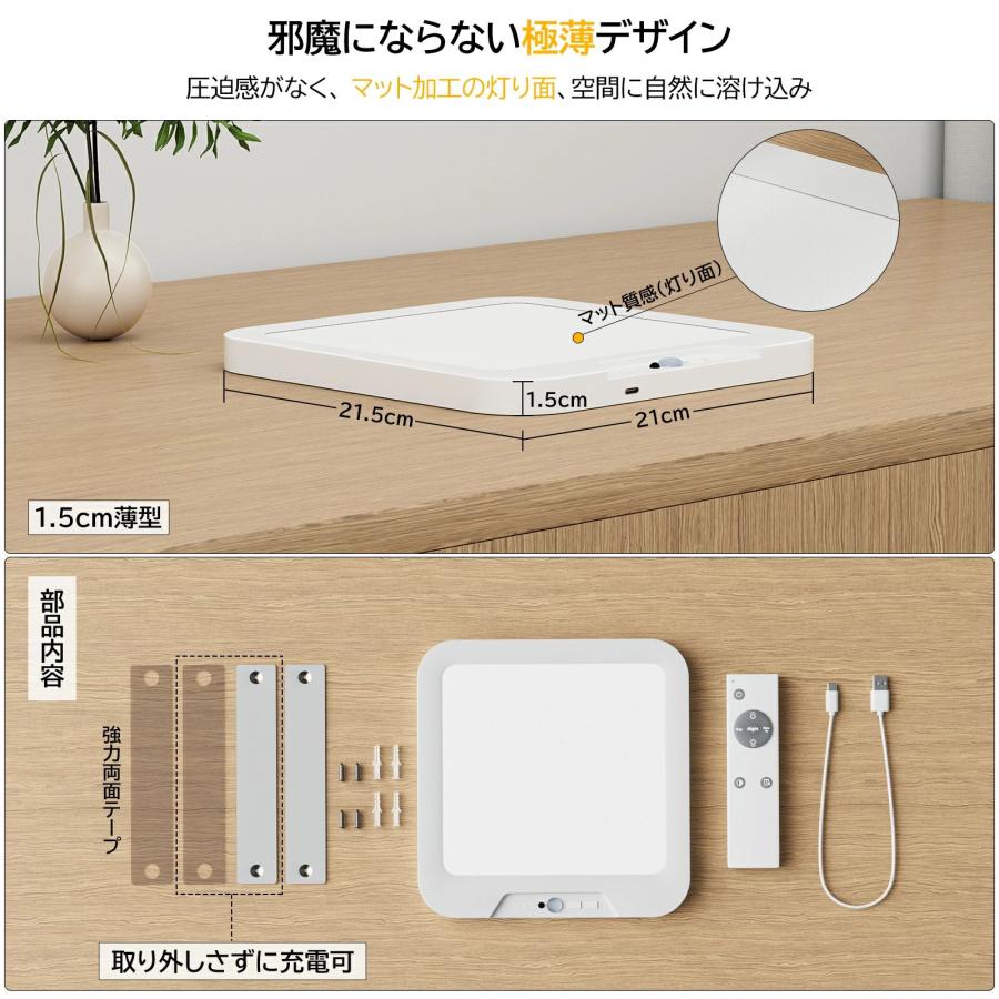 LEDセンサーライト USB充電式 大容量 高感度 人感センサー搭載