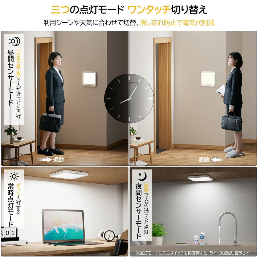 LEDセンサーライト USB充電式 大容量 高感度 人感センサー搭載