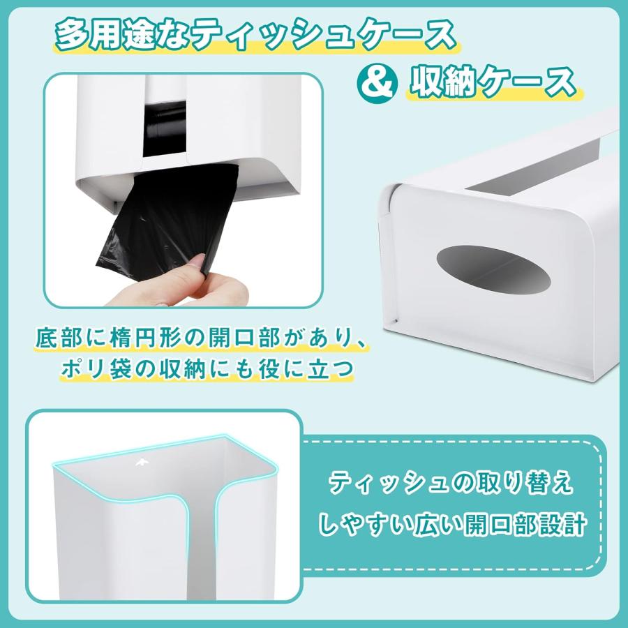 ティッシュケース マグネット 冷蔵庫 ティッシュホルダー マグネット