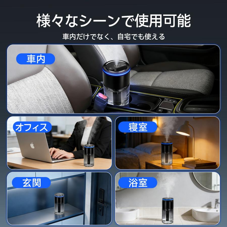 アロマディフューザー 3段階香り調整可能 アロマオイル 車