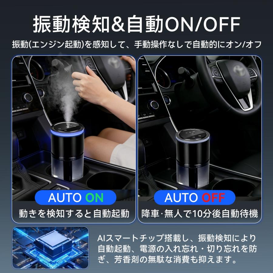アロマディフューザー 3段階香り調整可能 アロマオイル 車