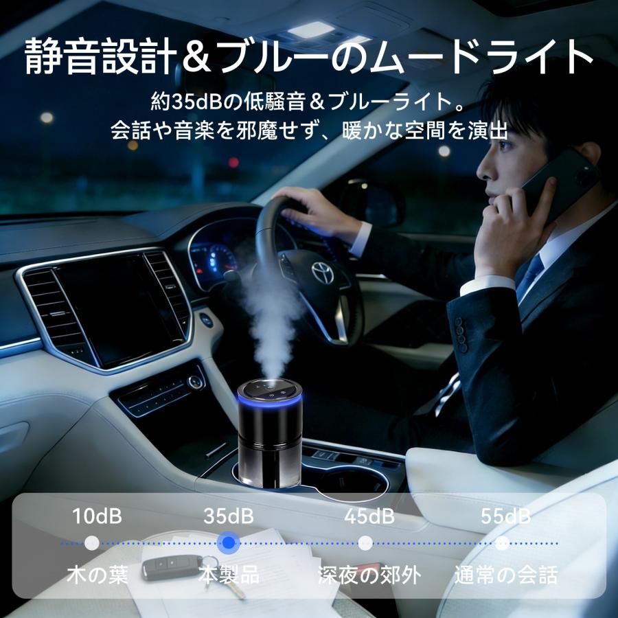 アロマディフューザー 3段階香り調整可能 アロマオイル 車