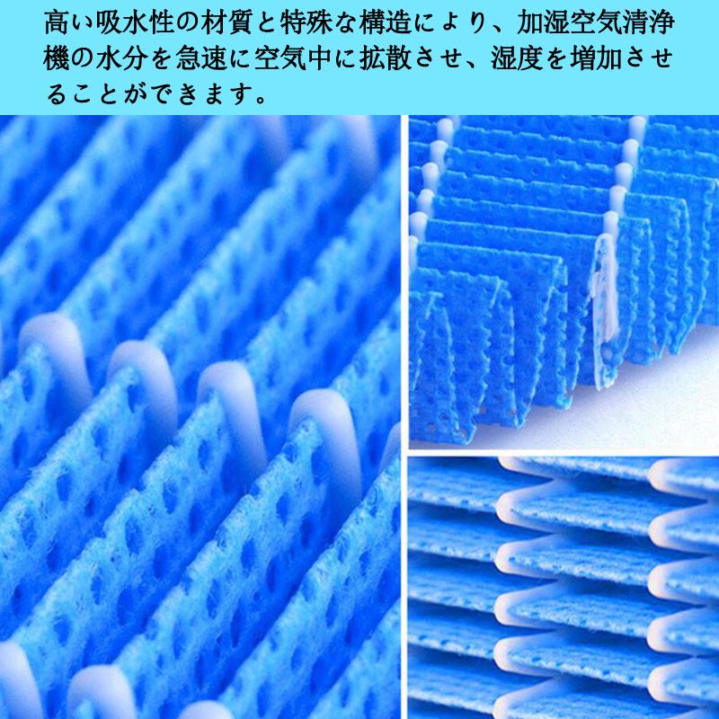 FZ-E100MF シャープ 加湿空気清浄機用交換フィルター SHARP 加湿 FZ-E100MF シャープ 加湿空気清浄機用交換フィルター SHARP 加湿