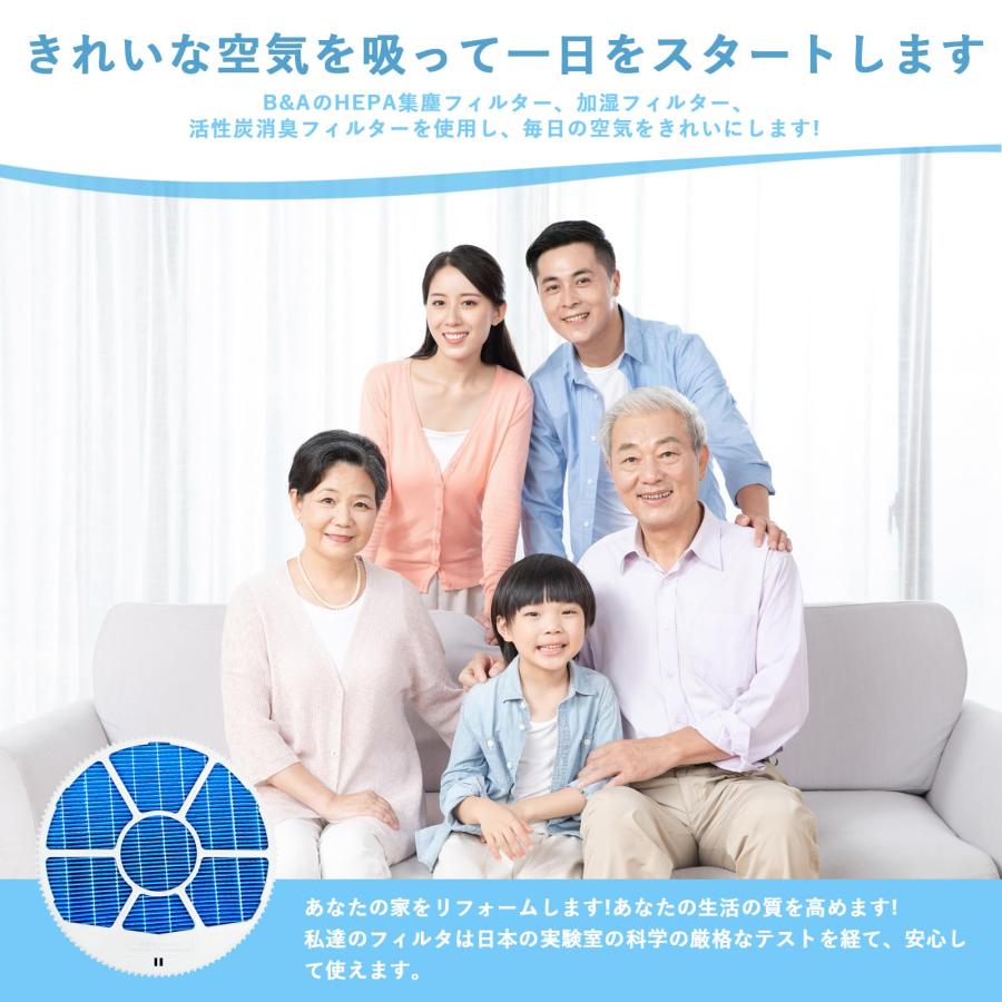 FZ-E100MF 枠付き シャップ用 加湿空気清浄機用 加湿フィルター 空気清浄機 加湿器 フィルター 空気清浄機用フィルター KI-LS70 KI-GX100 KI-JP100 KI-EX100 |  | 05